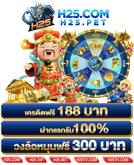 เกม เครดิต ฟรี ไม่ ต้อง แชร์: สูตรเล่นให้ได้เงิน